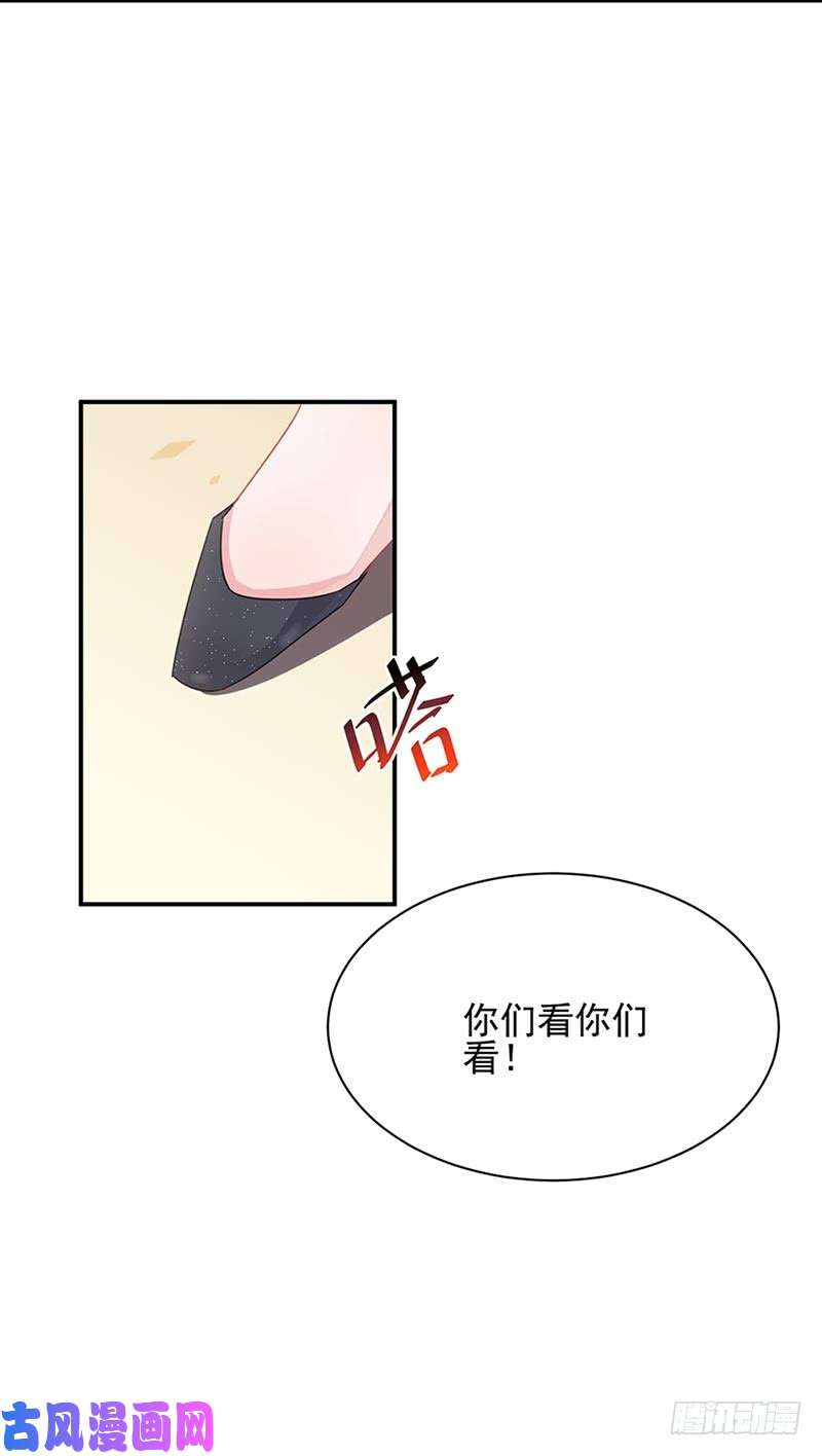 惹上首席总裁第二部第131话 来听音乐会