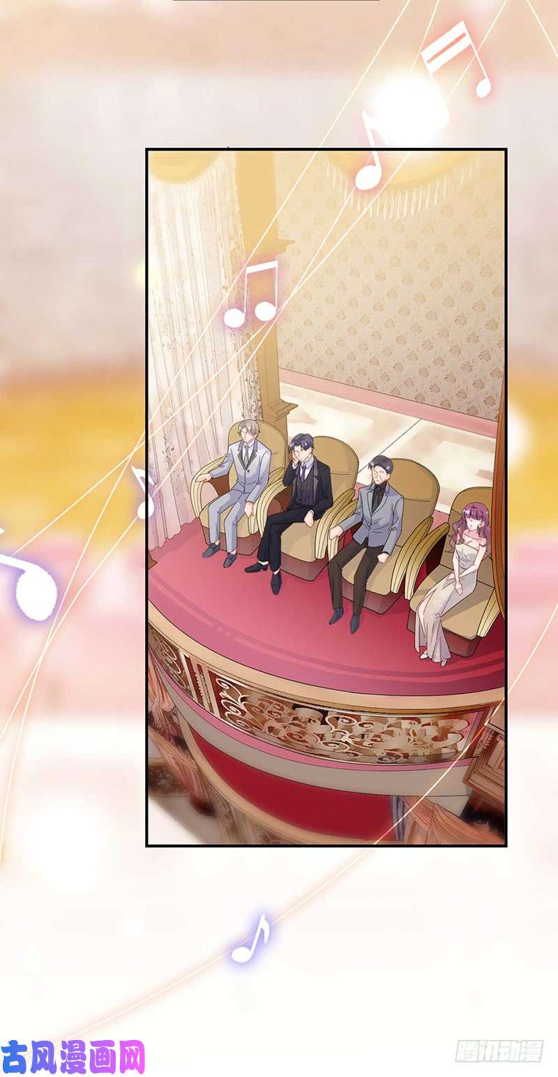 惹上首席总裁第二部第132话 天生折磨人