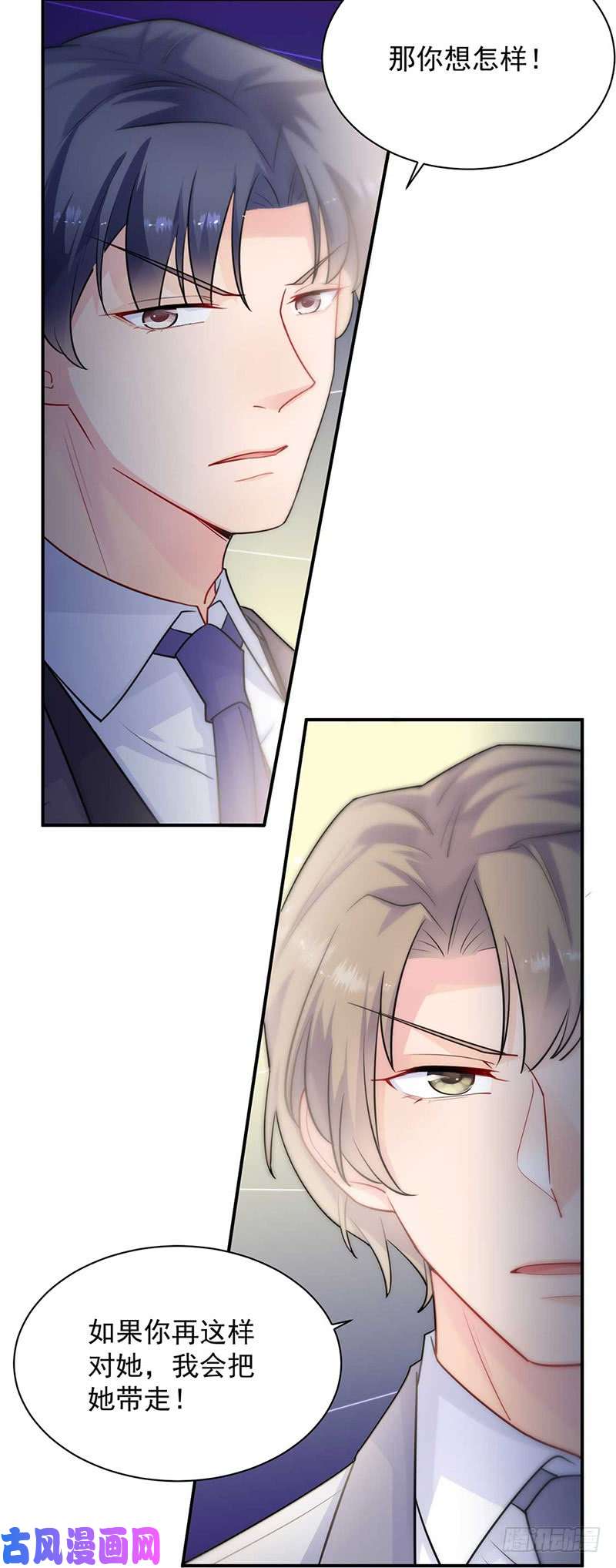 惹上首席总裁第二部第132话 天生折磨人