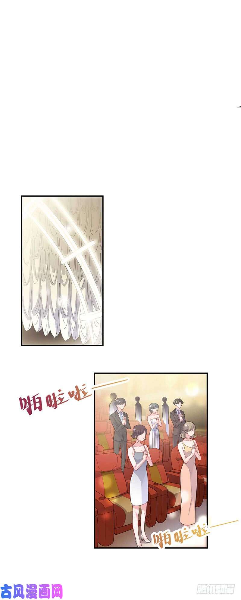 惹上首席总裁第二部第132话 天生折磨人