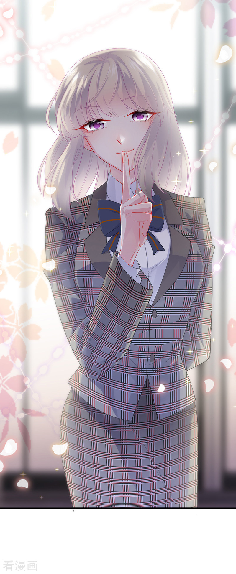 惹上首席总裁2季91话