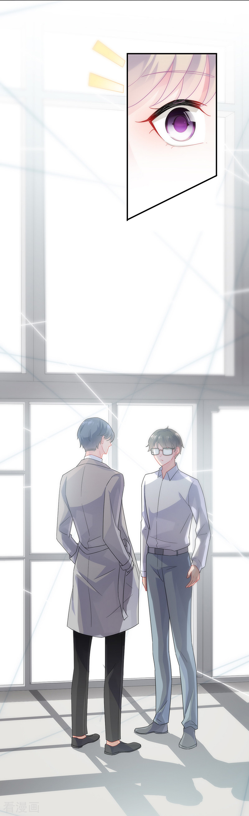 惹上首席总裁2季97话