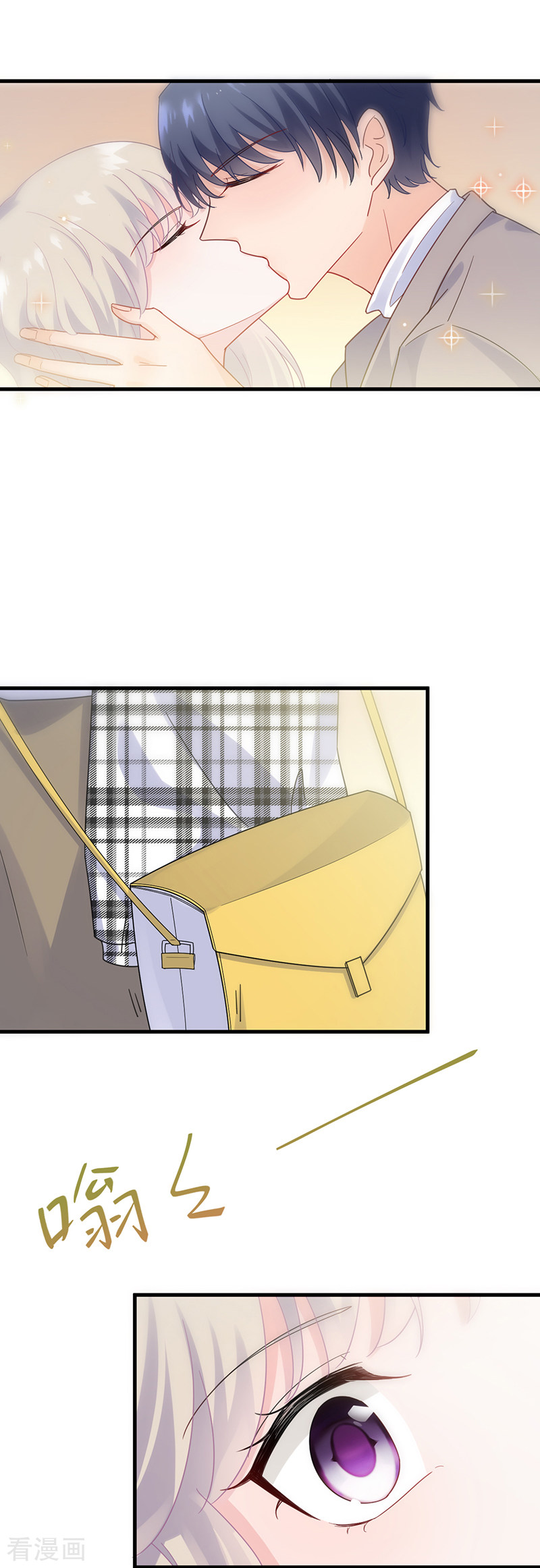 惹上首席总裁2季100话