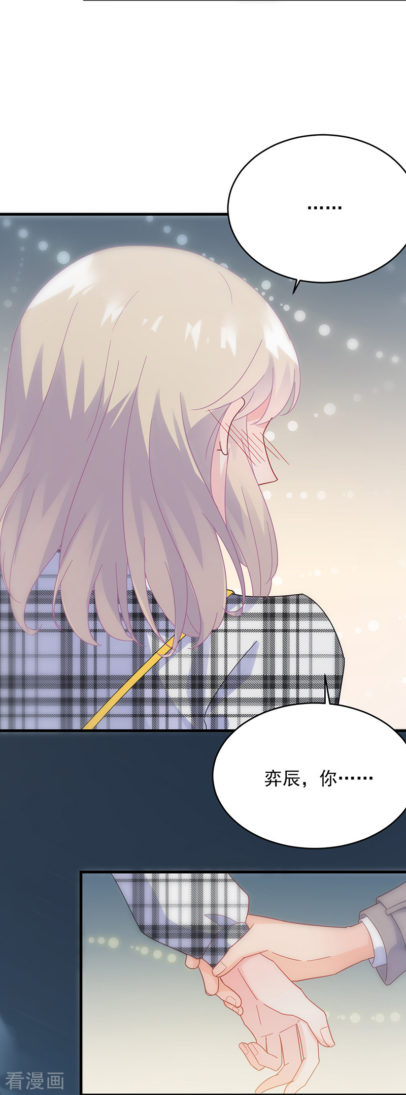 惹上首席总裁2季100话