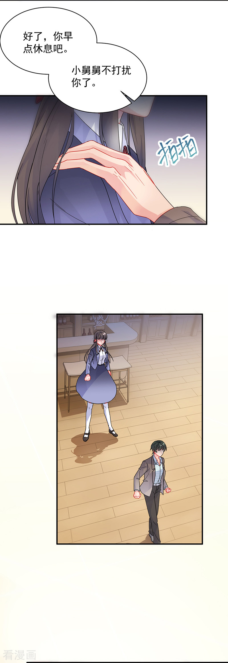 惹上首席总裁2季102话