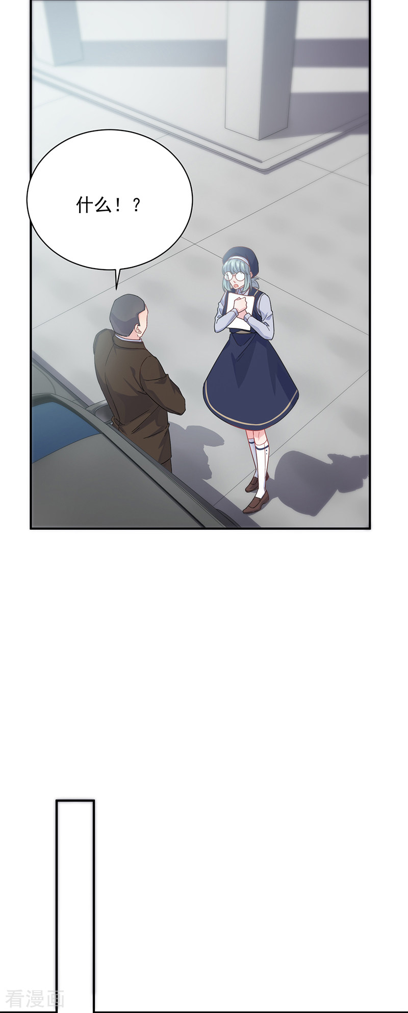 惹上首席总裁2季103话