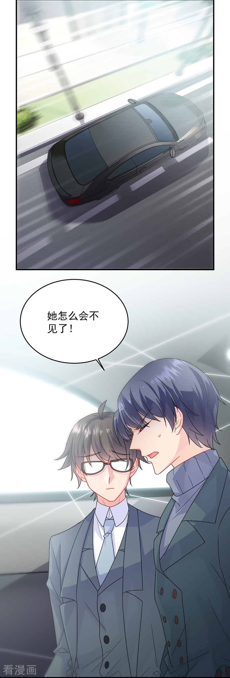 惹上首席总裁2季104话