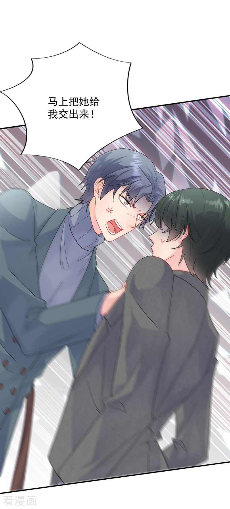 惹上首席总裁2季104话