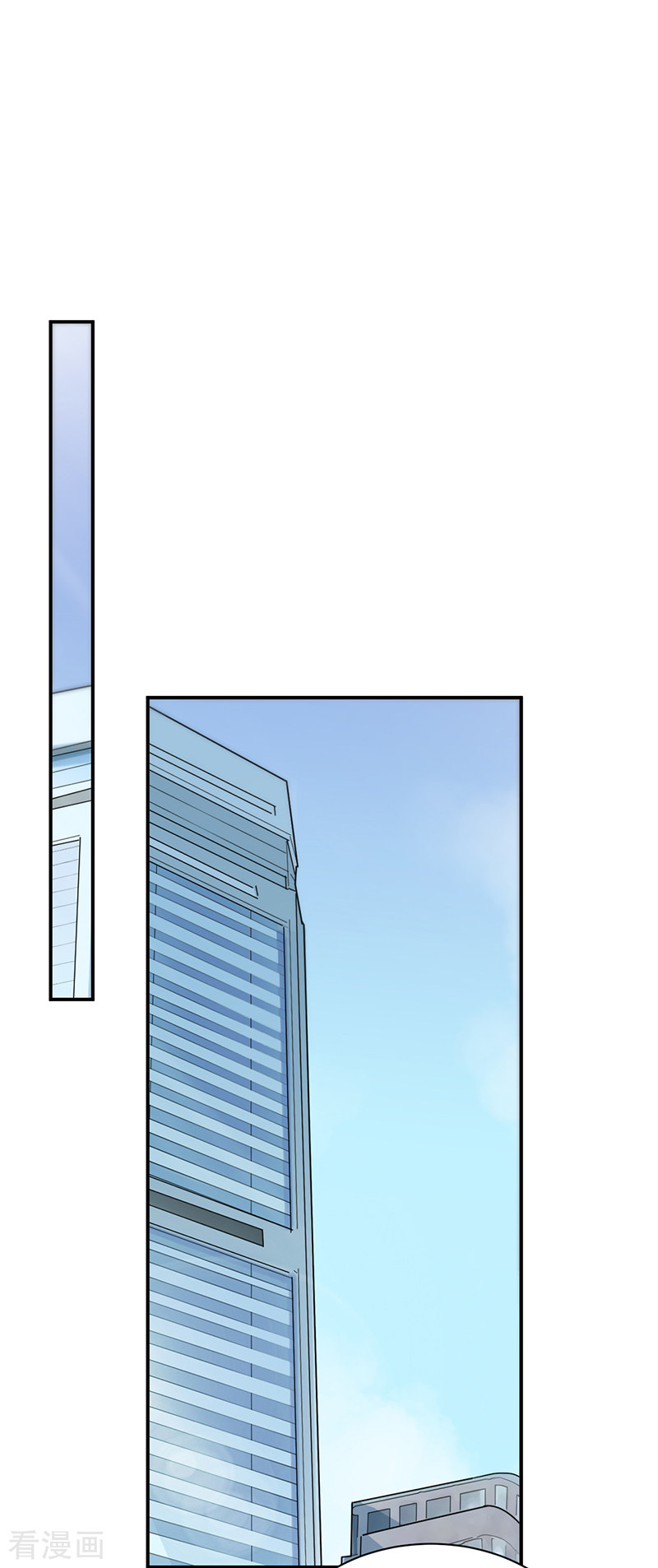 惹上首席总裁2季105话