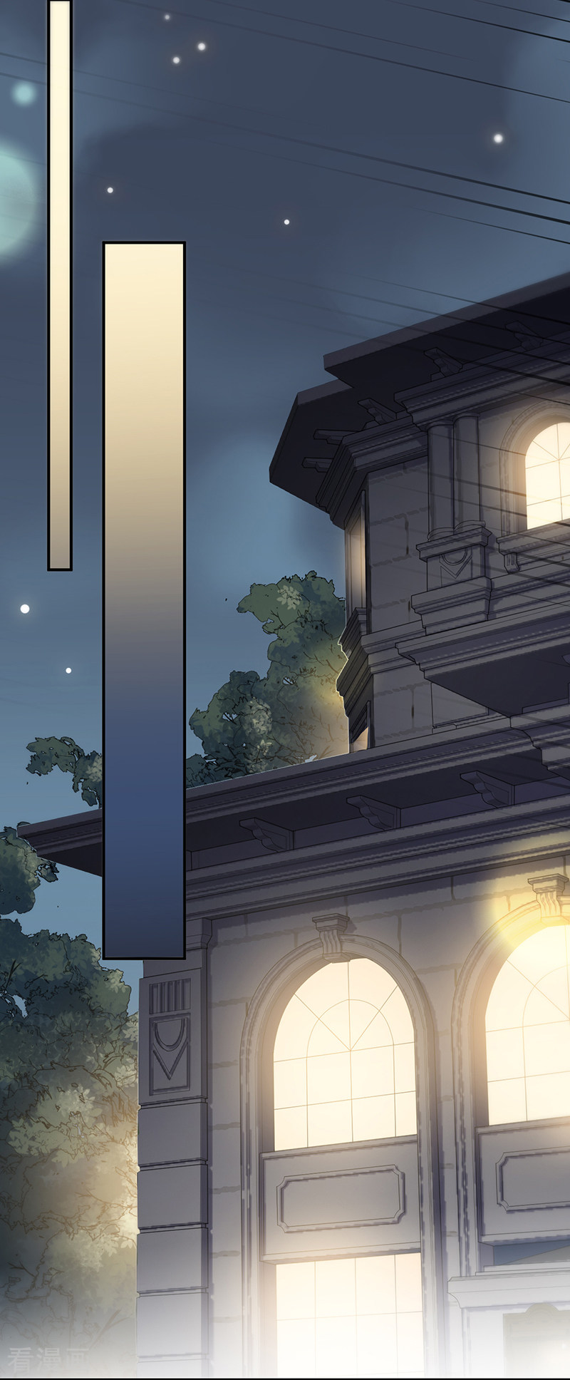 惹上首席总裁2季105话