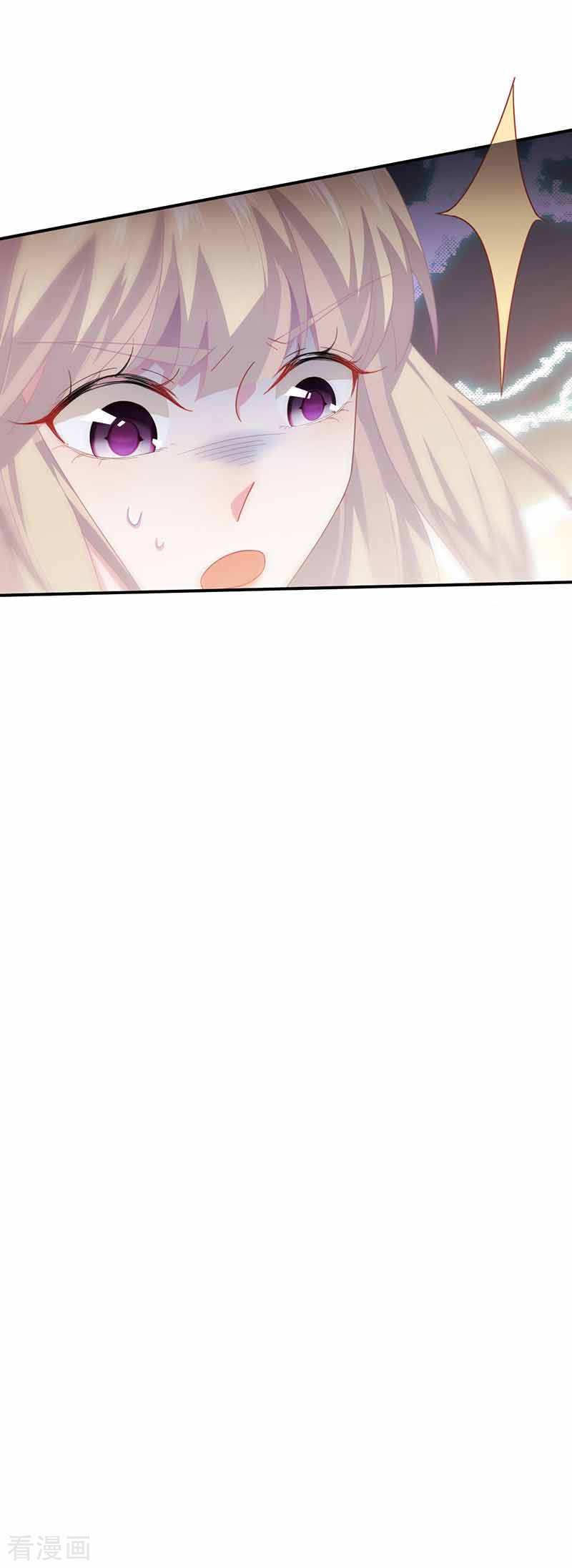 惹上首席总裁2季108话