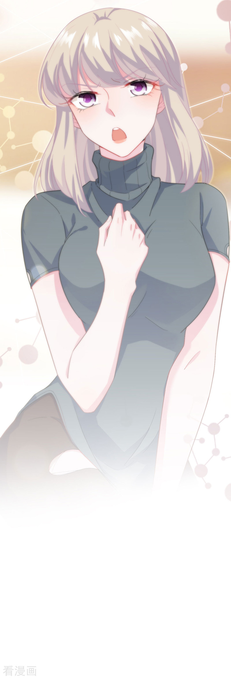 惹上首席总裁2季110话