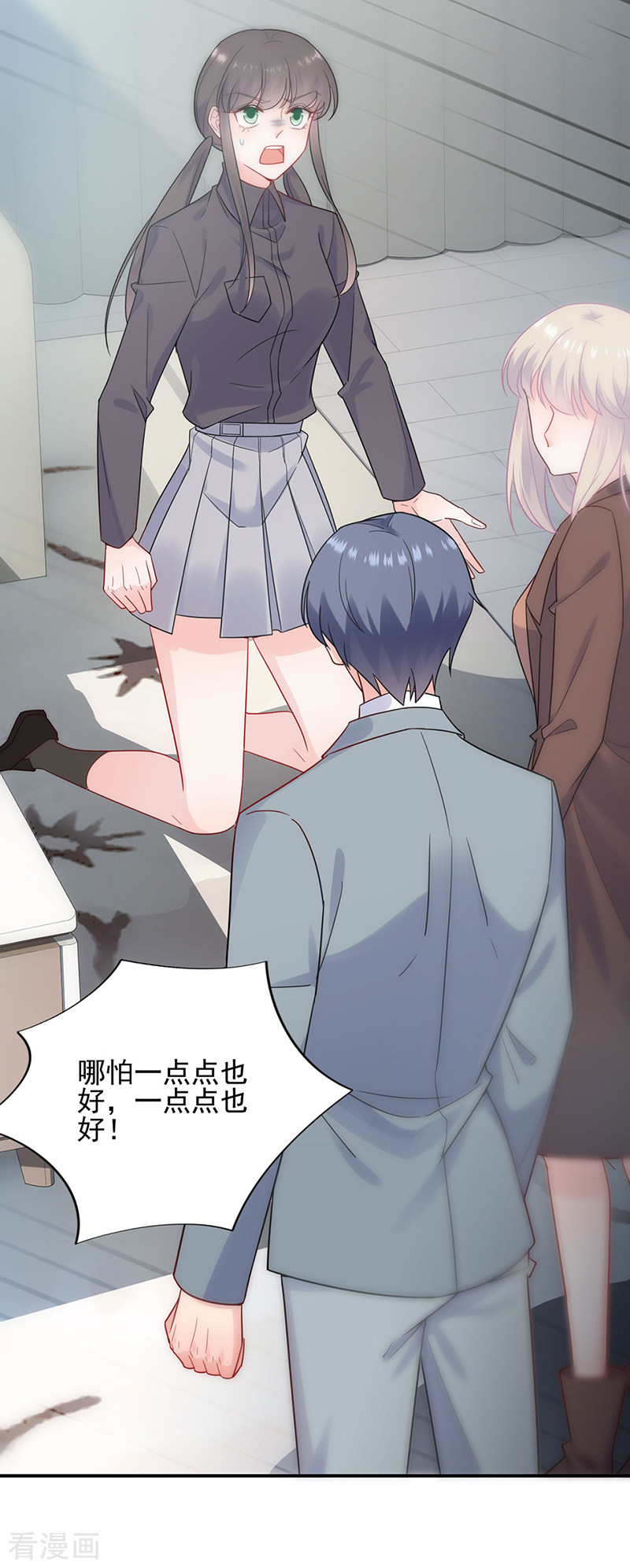 惹上首席总裁2季113话