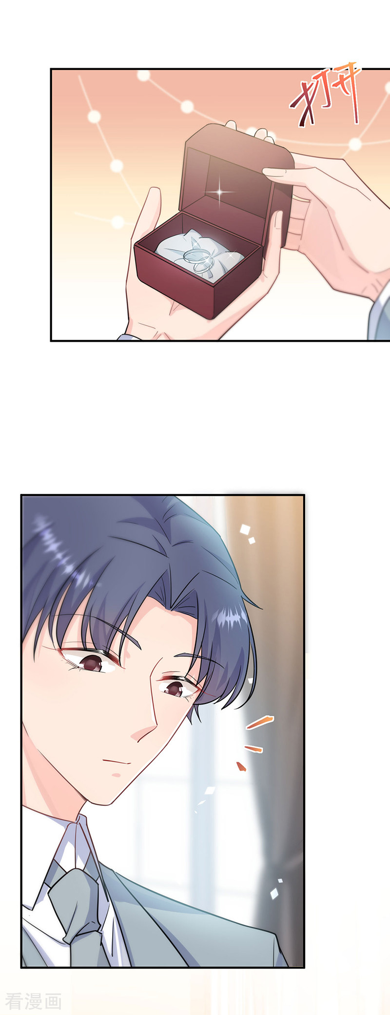 惹上首席总裁2季115话