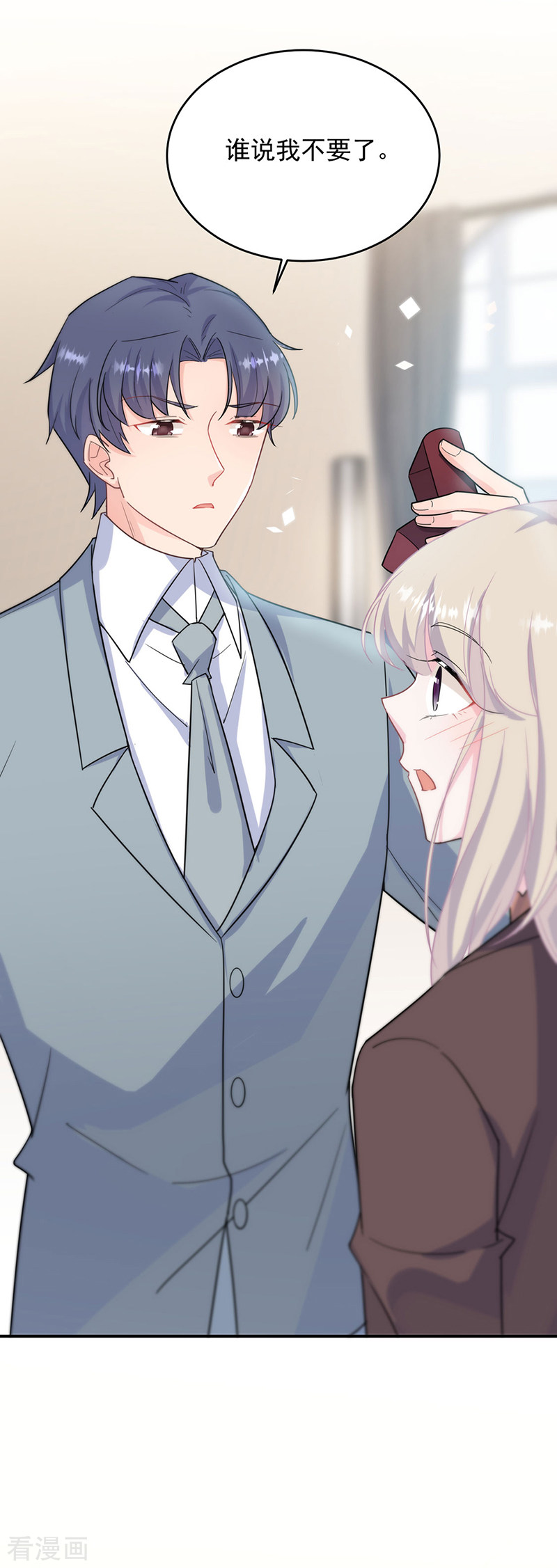 惹上首席总裁2季115话