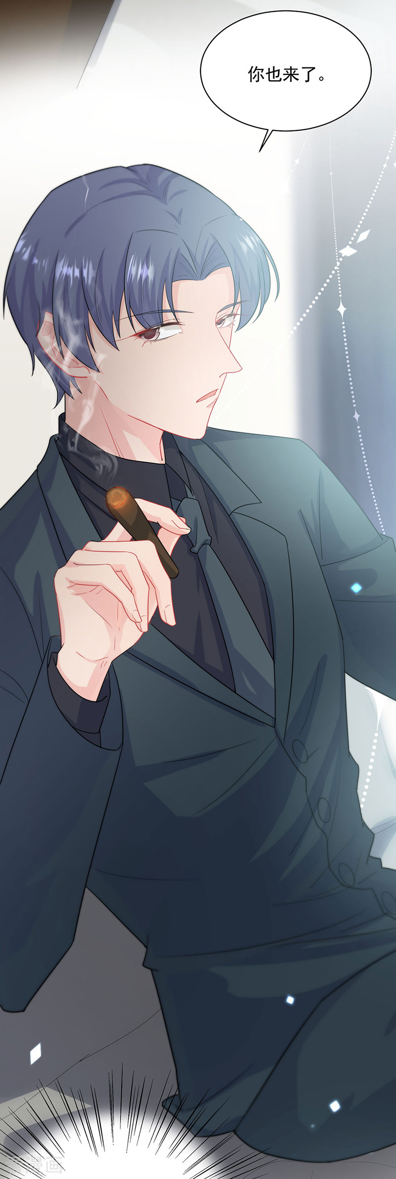 惹上首席总裁2季117话