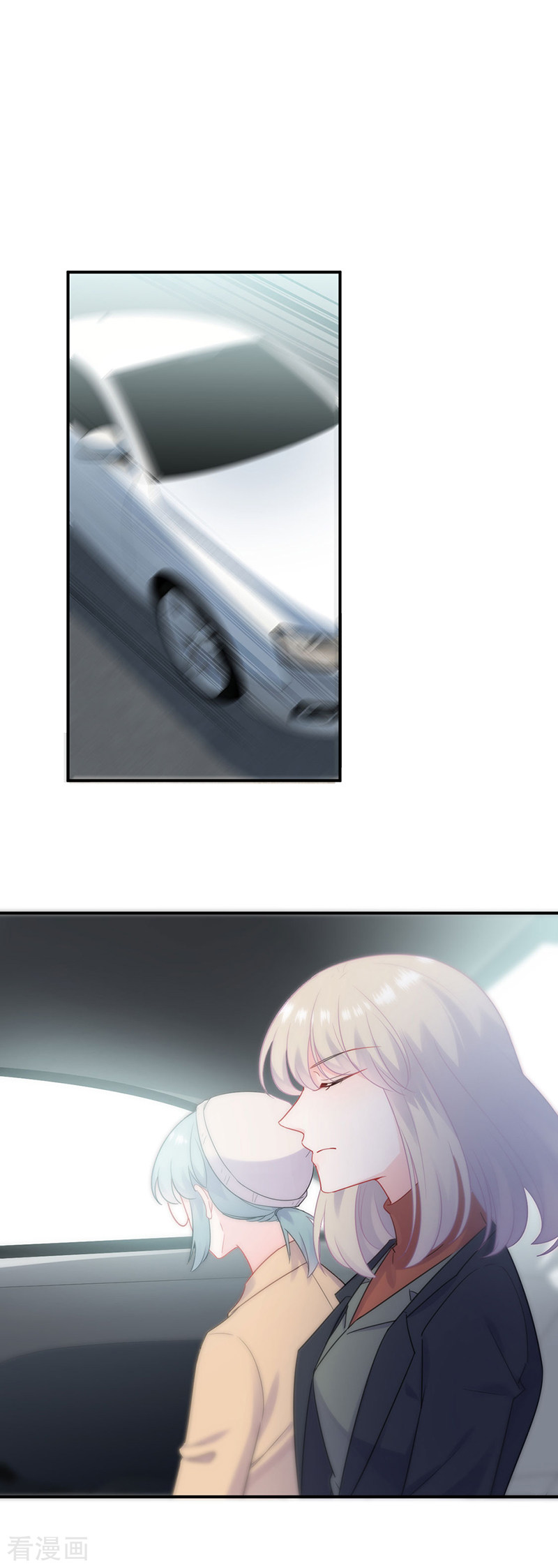 惹上首席总裁2季119话