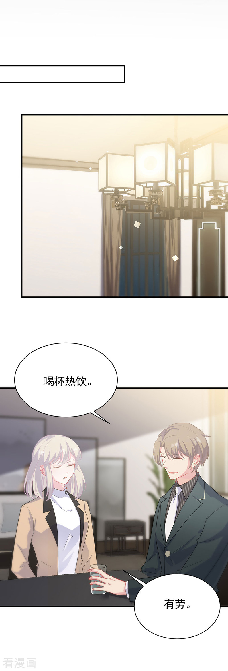 惹上首席总裁2季123话