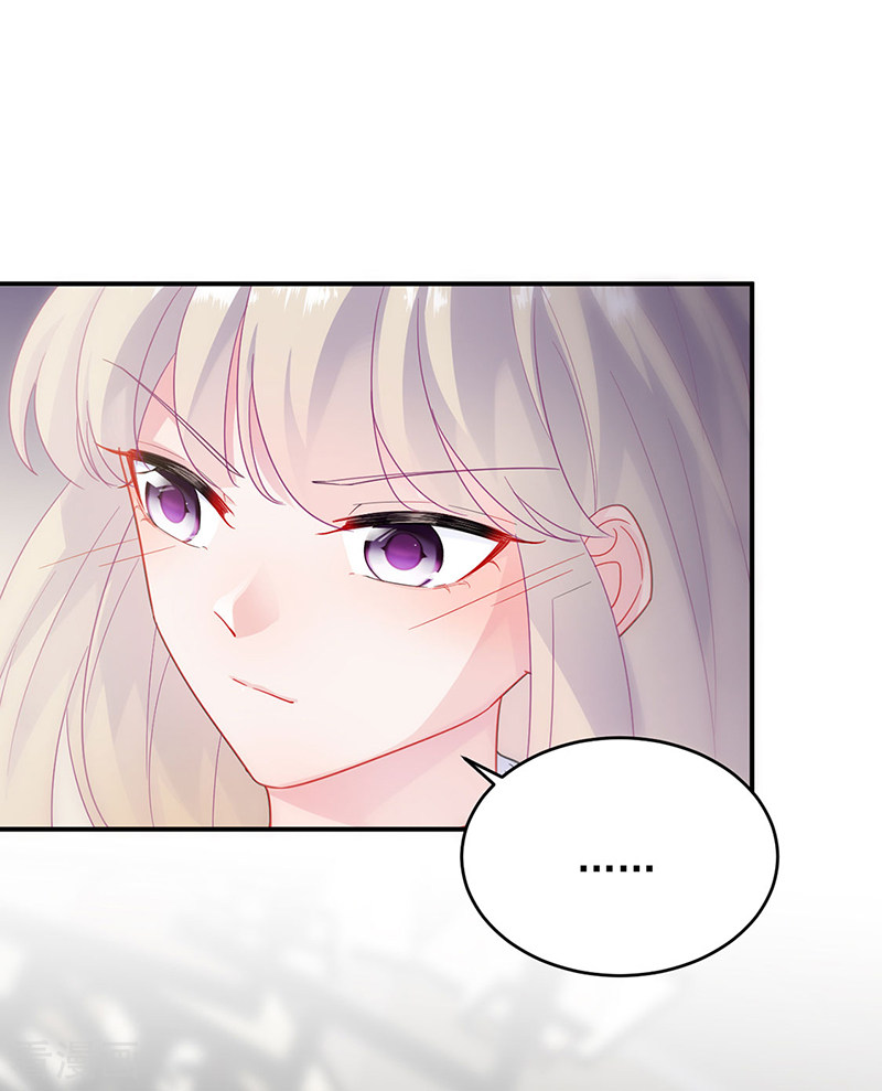 惹上首席总裁2季124话