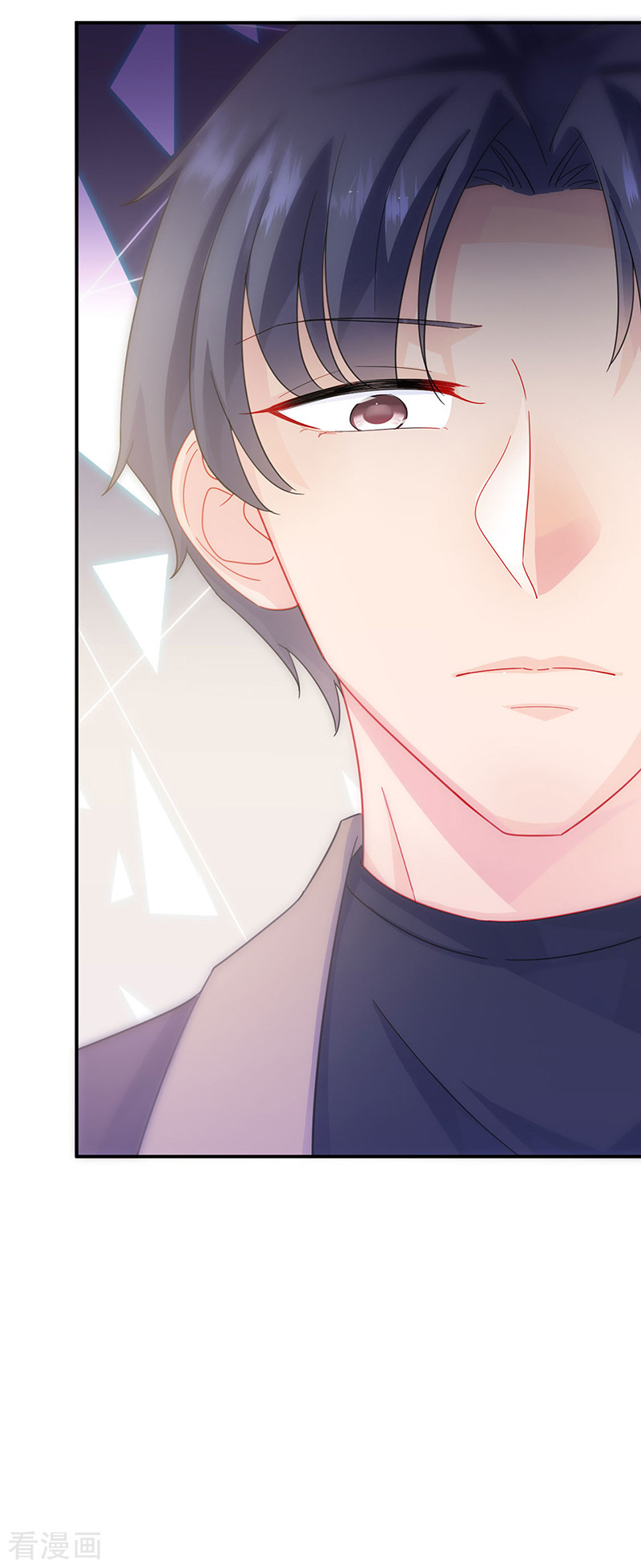 惹上首席总裁2季124话