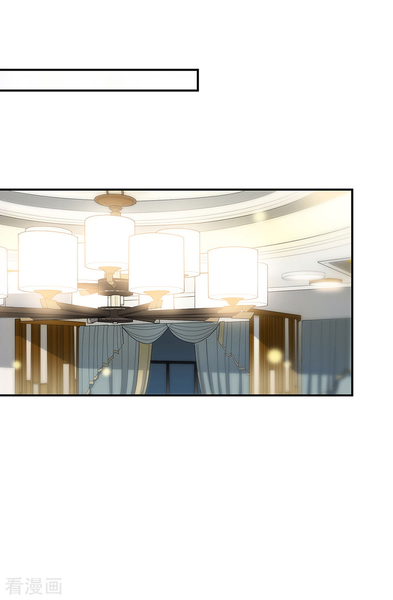 惹上首席总裁2季124话