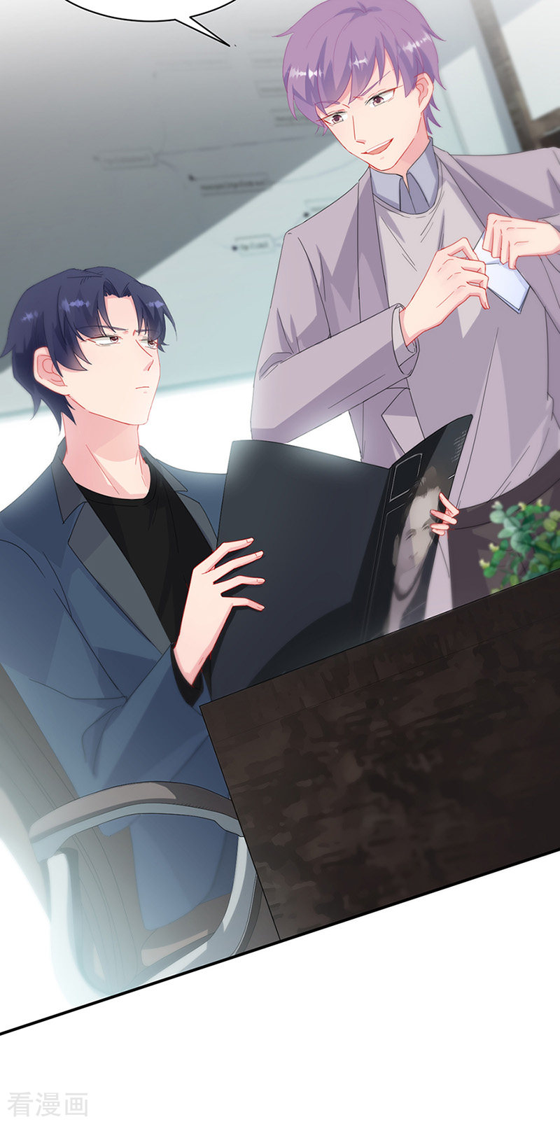 惹上首席总裁2季128话