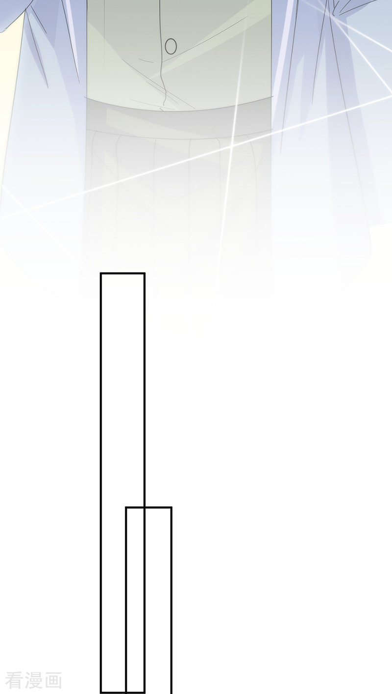 惹上首席总裁2季128话