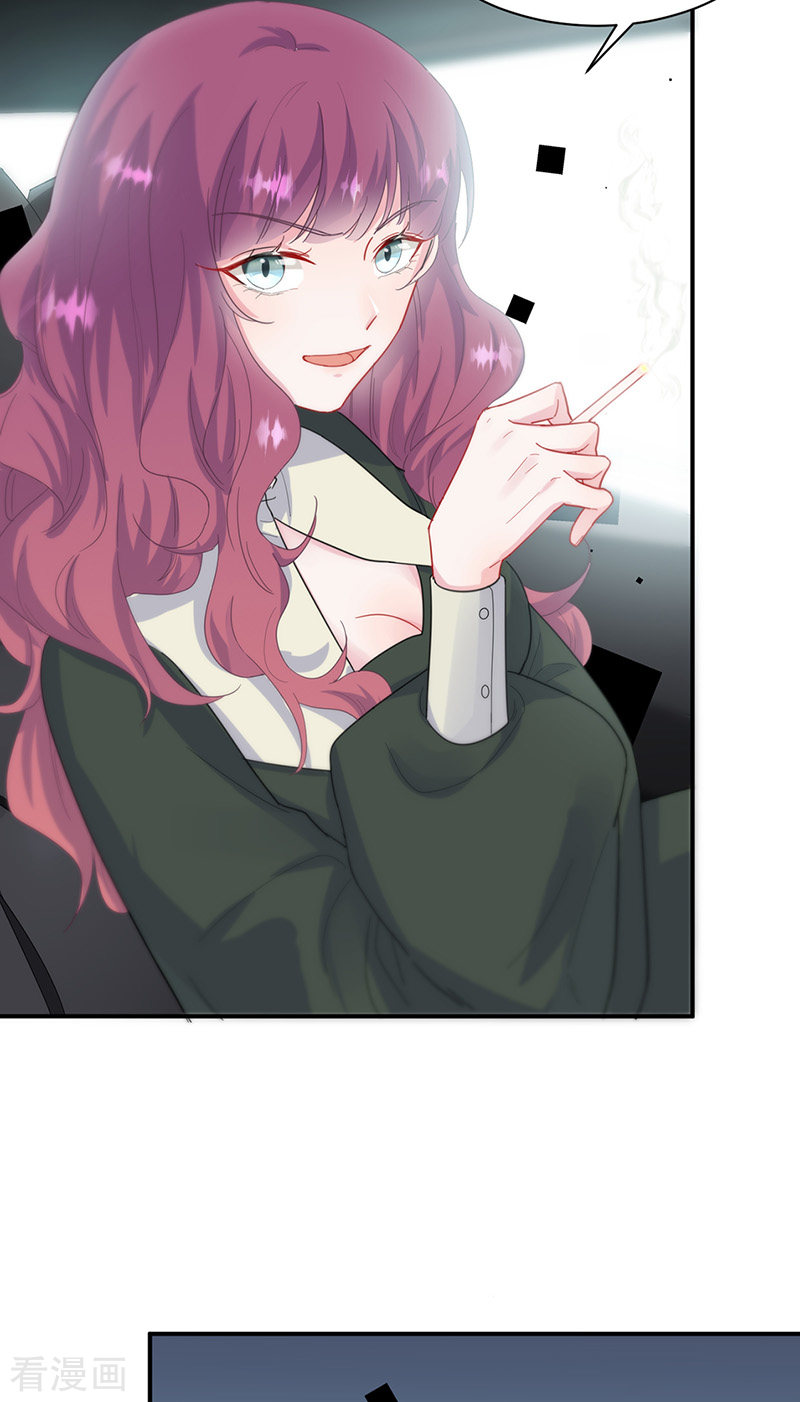 惹上首席总裁2季128话