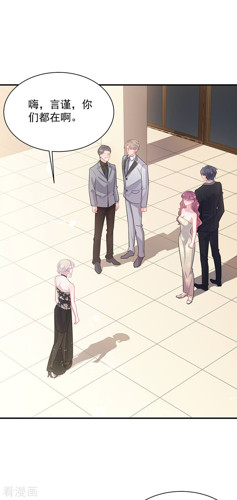 惹上首席总裁2季131话