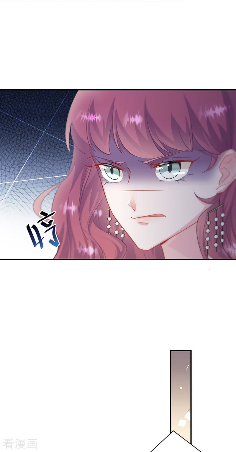 惹上首席总裁2季131话