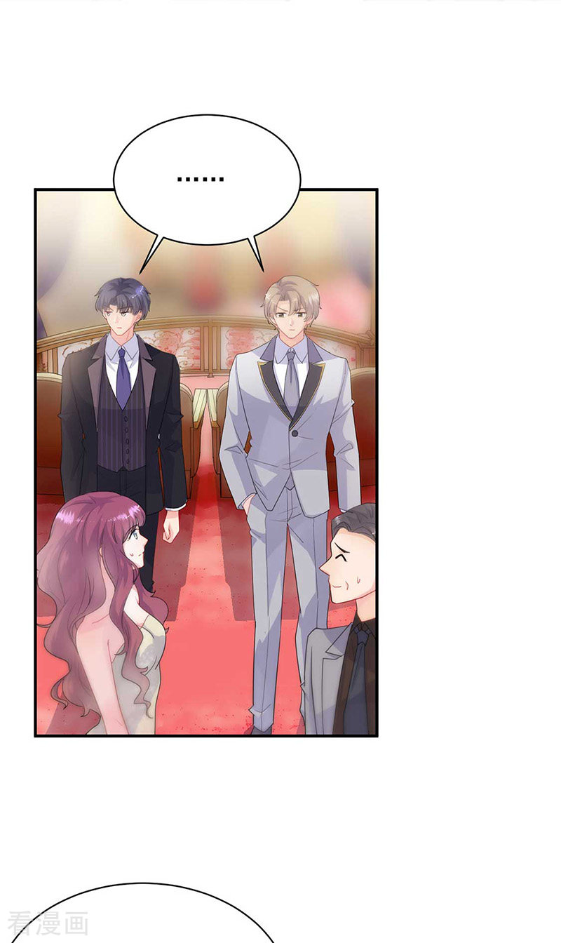 惹上首席总裁2季132话