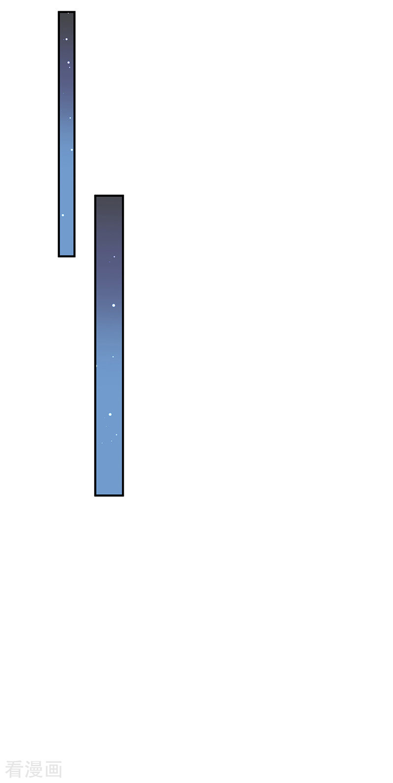 惹上首席总裁2季133话