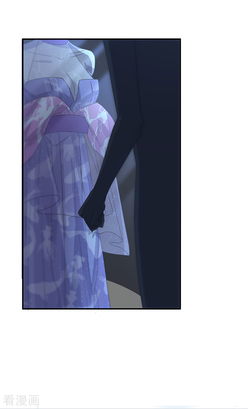 惹上首席总裁2季133话