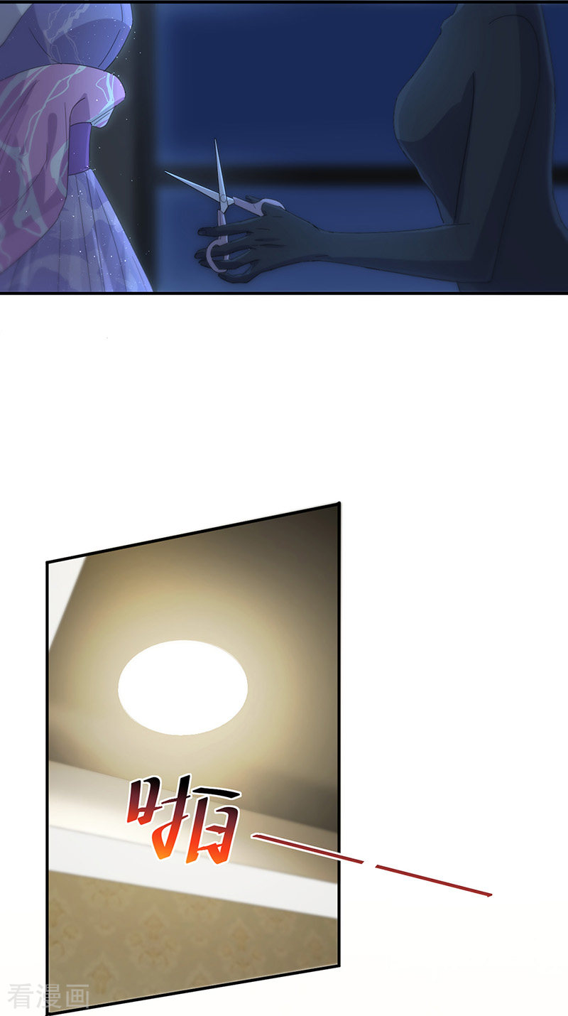 惹上首席总裁2季133话