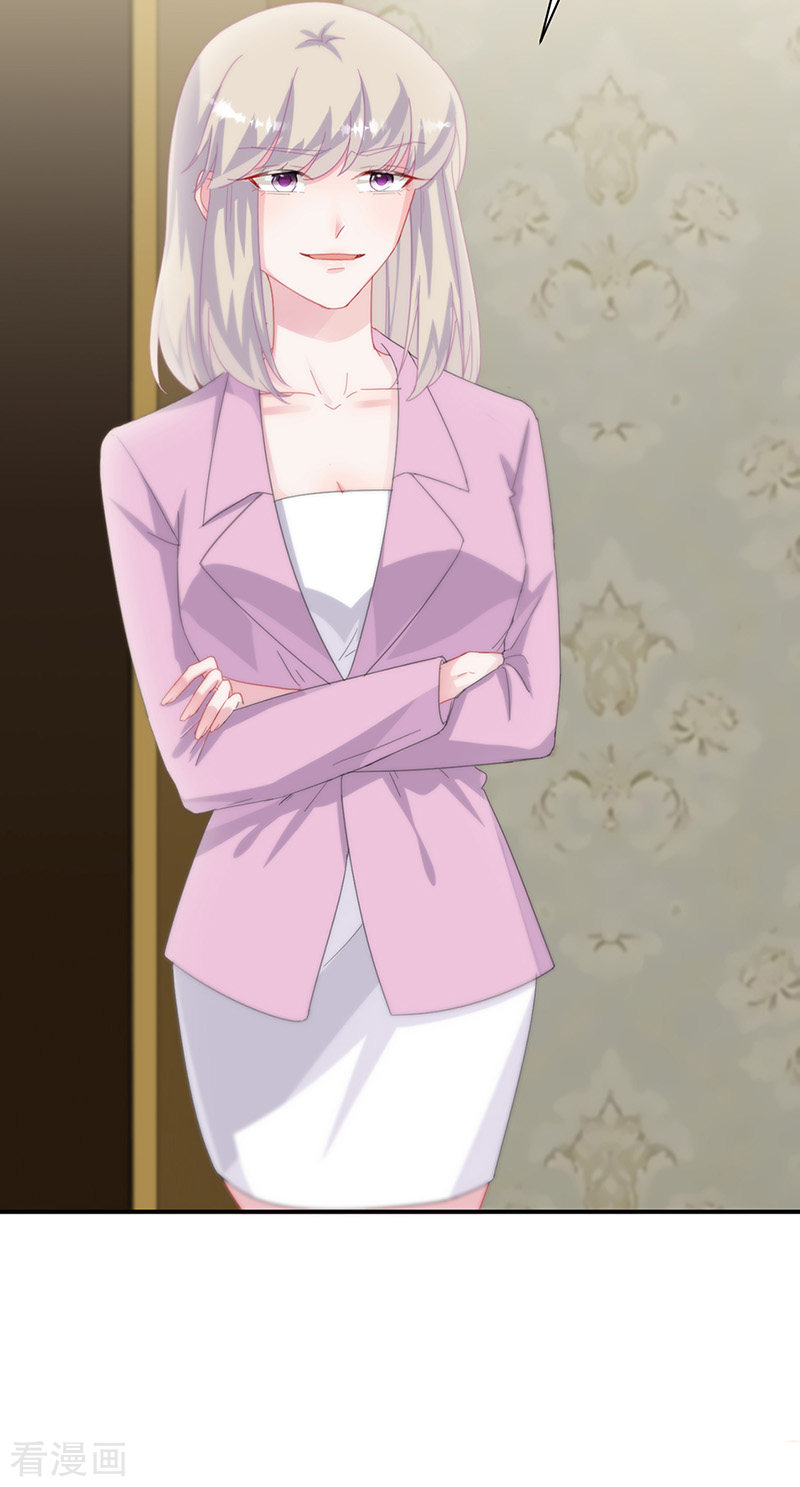 惹上首席总裁2季133话