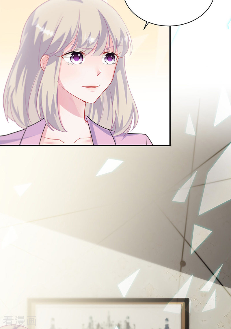 惹上首席总裁2季133话