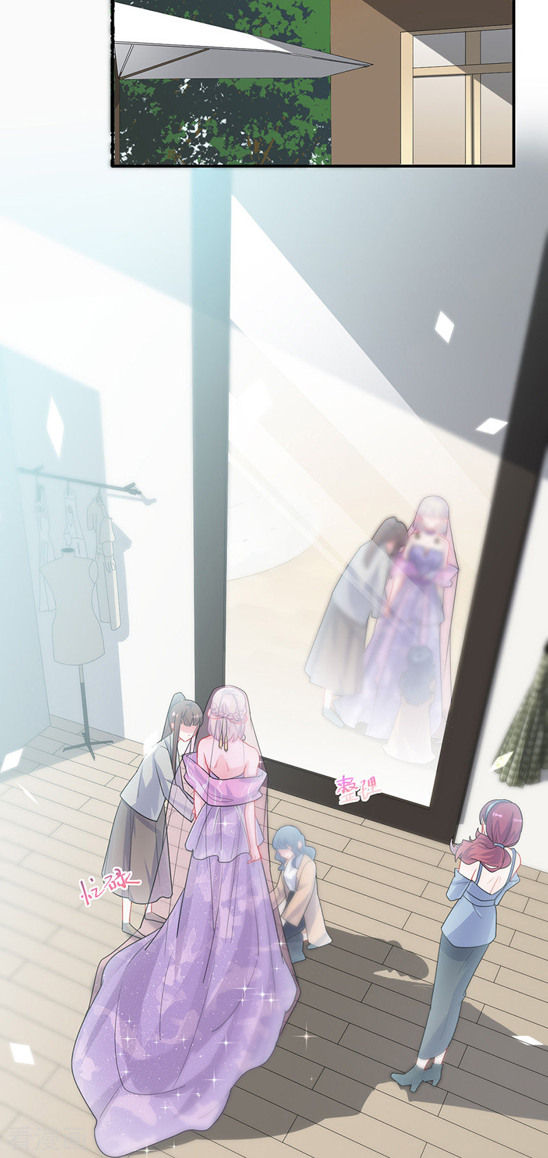 惹上首席总裁2季133话