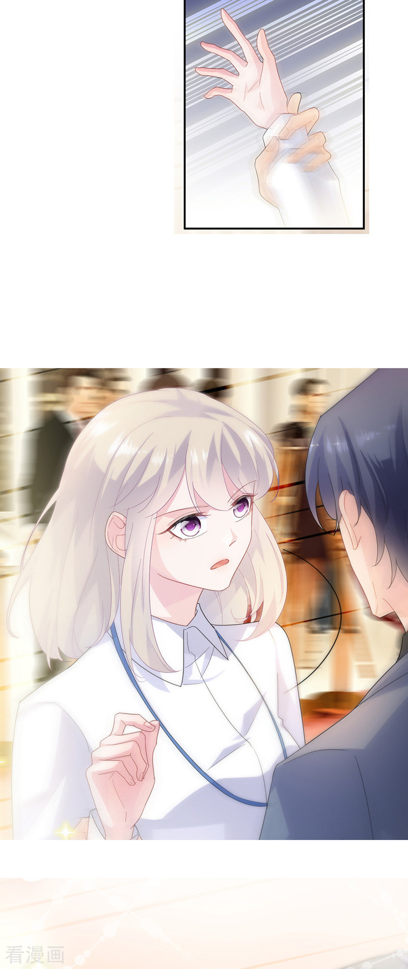 惹上首席总裁2季133话