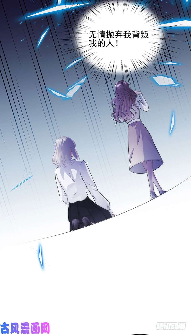 惹上首席总裁第二部第116话 程言瑾