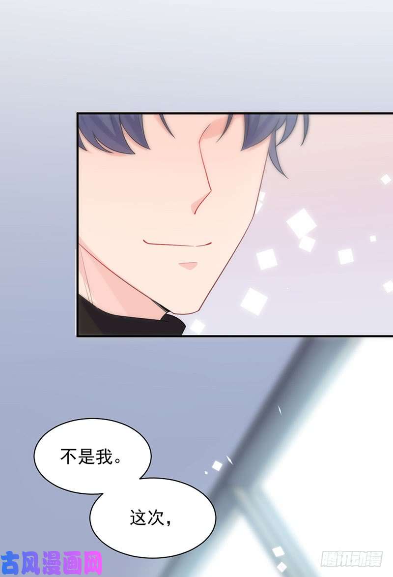 惹上首席总裁第二部第116话 程言瑾