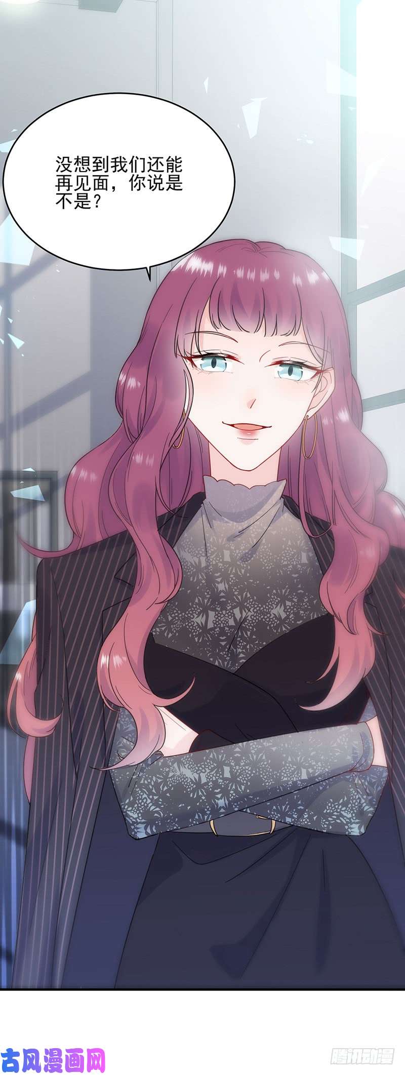 惹上首席总裁第二部第118话 听说你嫉妒我