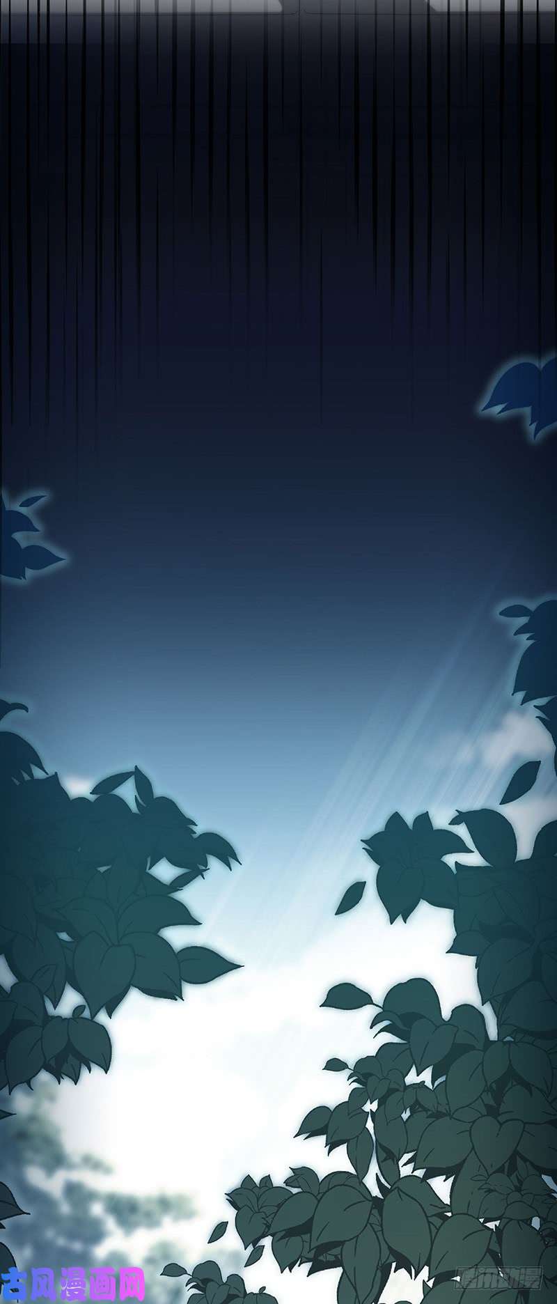 惹上首席总裁第二部第118话 听说你嫉妒我