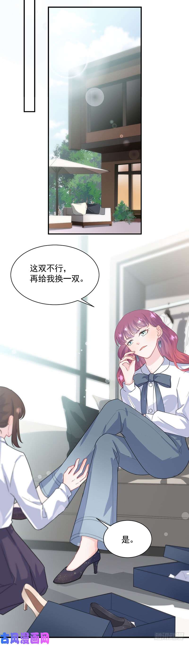 惹上首席总裁第二部第121话 针锋相对