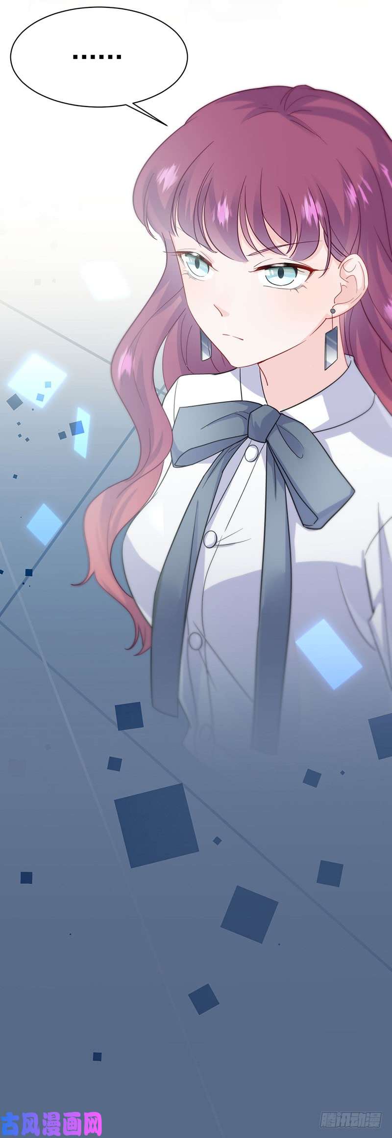 惹上首席总裁第二部第121话 针锋相对