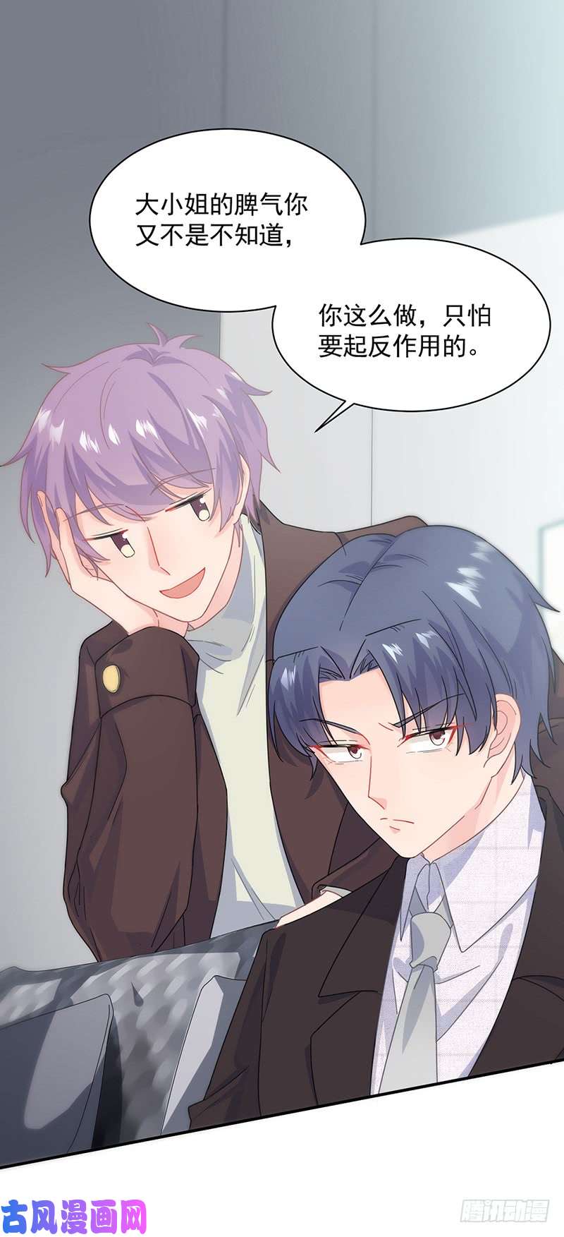 惹上首席总裁第二部第121话 针锋相对