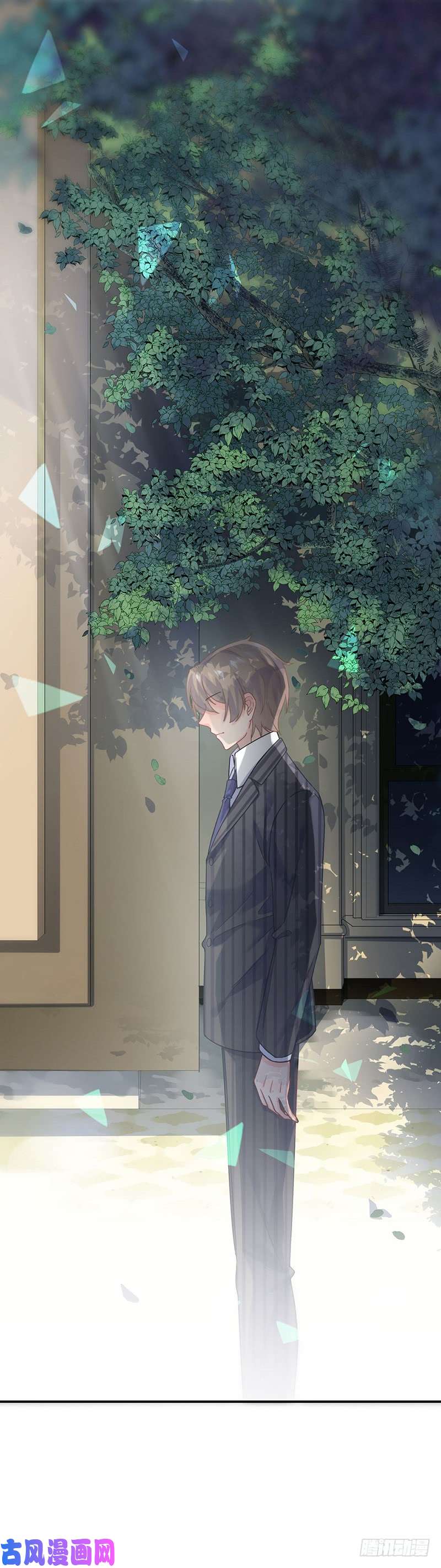 惹上首席总裁第二部第122话 我会去赴宴