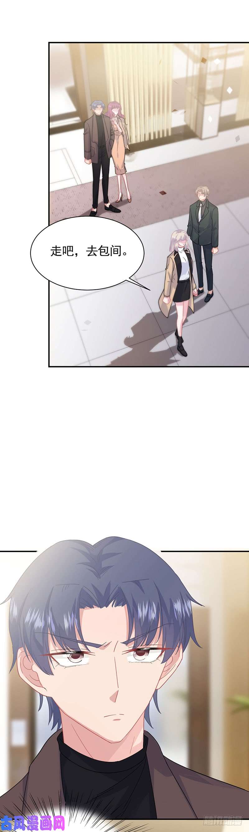 惹上首席总裁第二部第123话 你，不配！