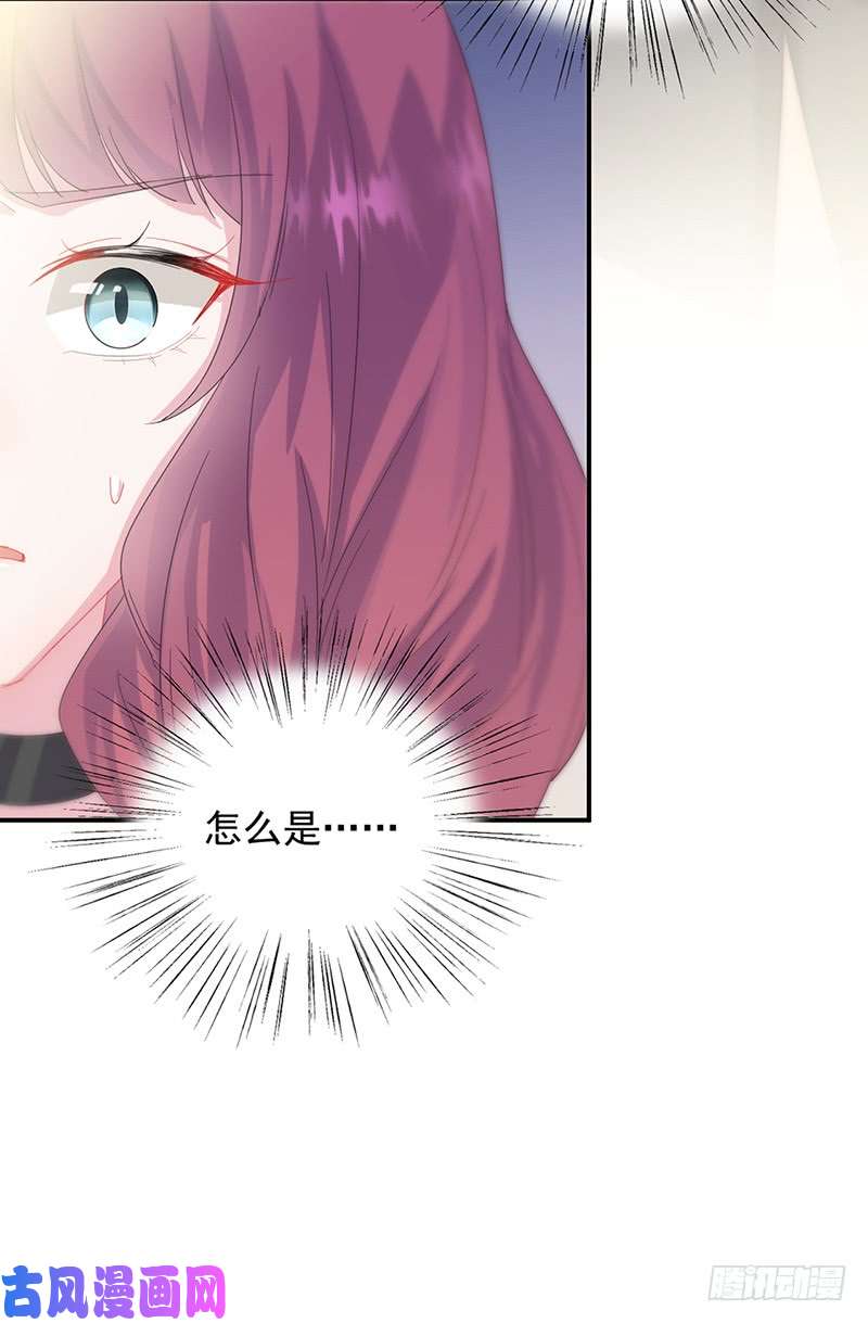 惹上首席总裁第二部第135话 一掷千金