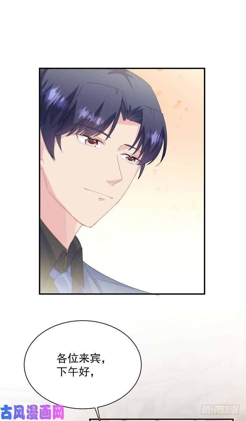 惹上首席总裁第二部第135话 一掷千金