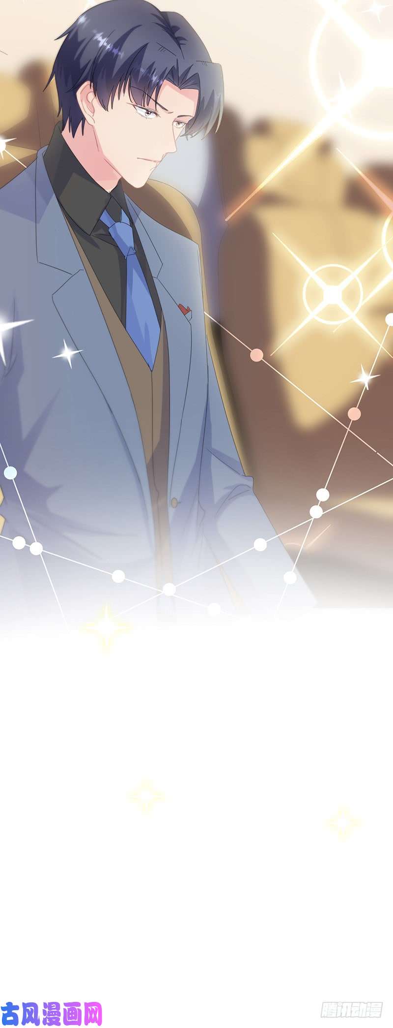 惹上首席总裁第二部第135话 一掷千金